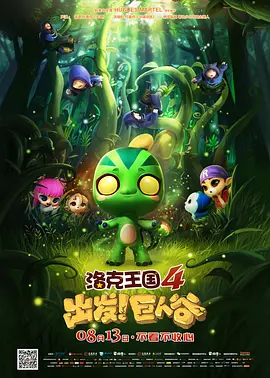 用力别停受不了了王总