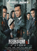 用力别停受不了了王总