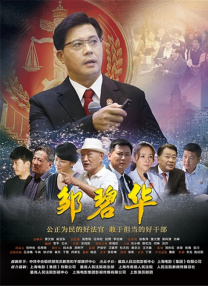 用力别停受不了了王总